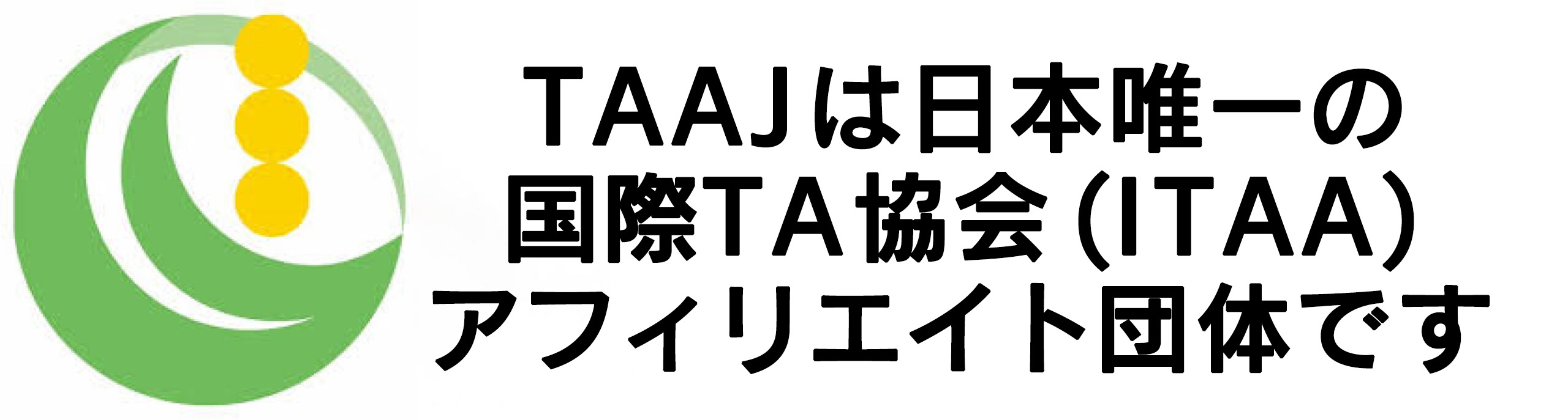 NPO法人日本TA協会